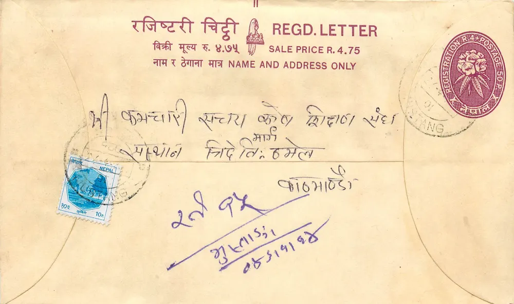 Népal — Envelope de correio registrado — Editor: Nepal Post - Frente