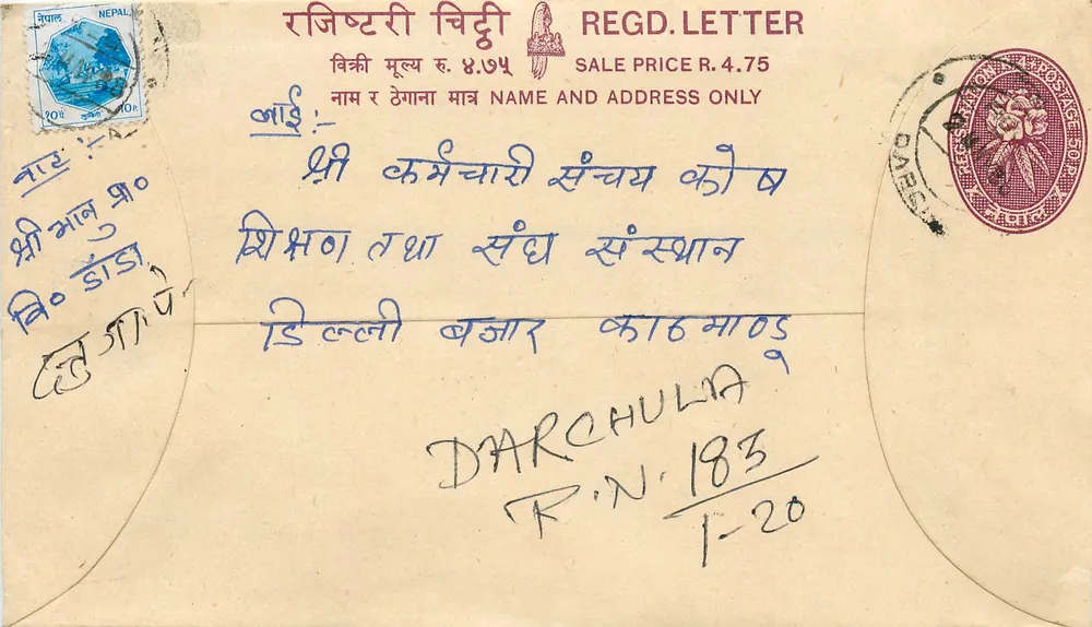 Darchula — Carta recomendada — Nepal Post - Frente