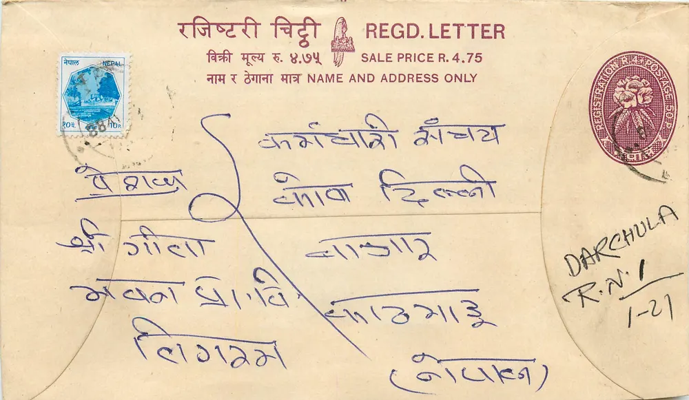 Darchula — Envelope de carta registrada — Nepal Post - Frente