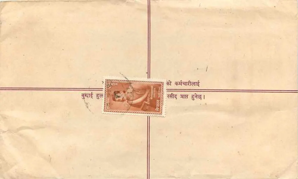 Carta postal registrada — Nepal — selo e carimbo de registro - Verso