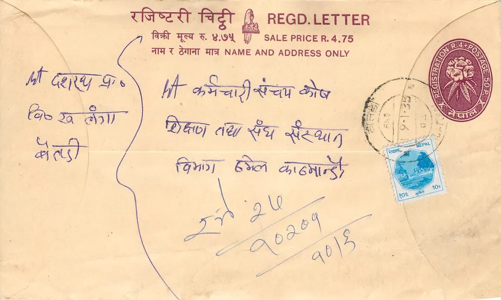 Népal — Carta registrada — Editor: Nepal Post Office - Frente