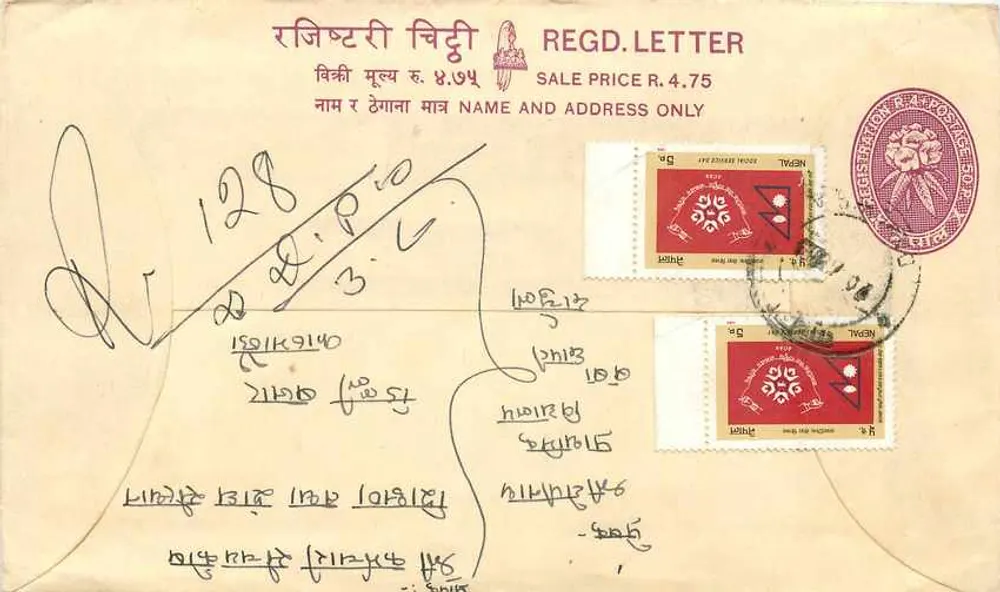Népal — Carta recomendada — Editor: Nepal Post - Frente