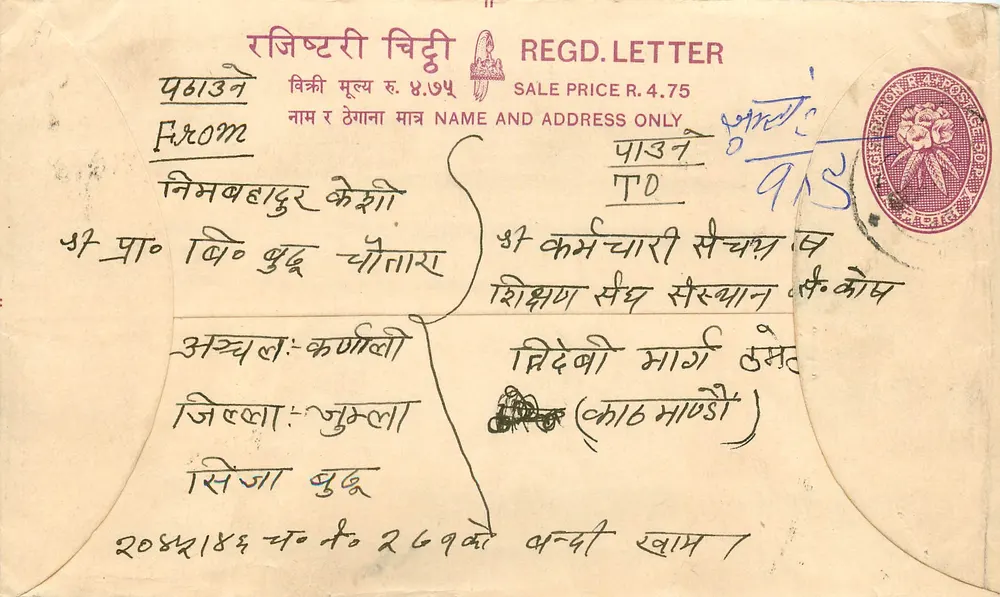 Nepal — Carta recomendada — editor 'रजिष्टरी चिट्टी' (Regd. Letter) - Frente