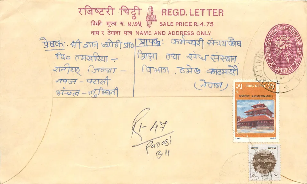 Kashthamandap — Nepal — Envelope de correio registrado - Frente