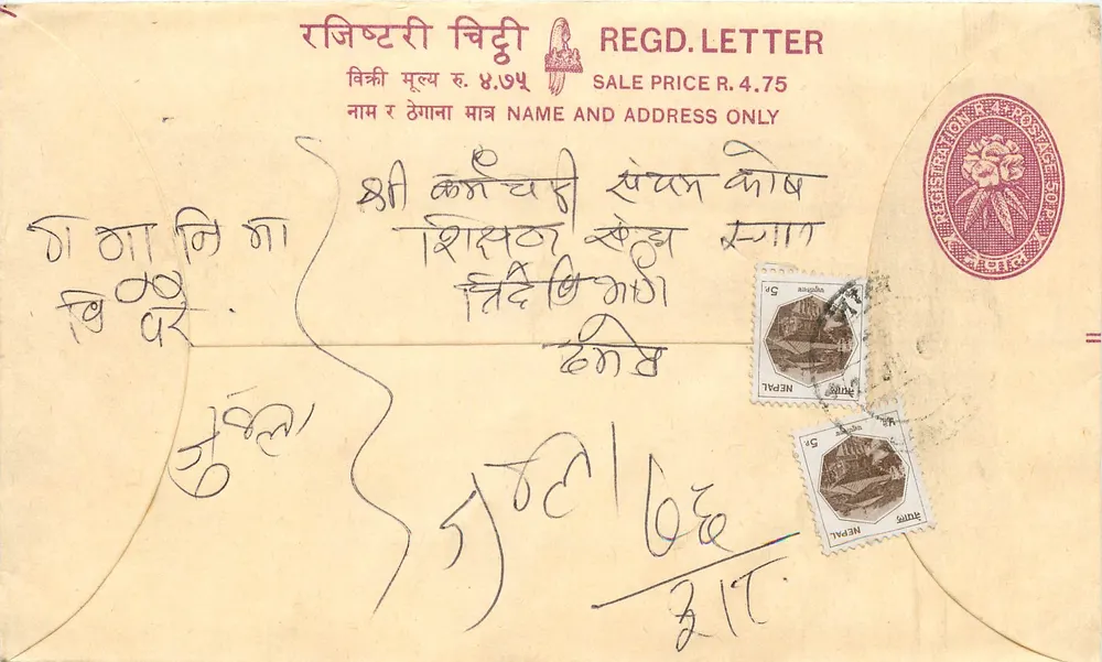 Népal — Envelope de correio registrado — Editor: Nepal Post - Frente