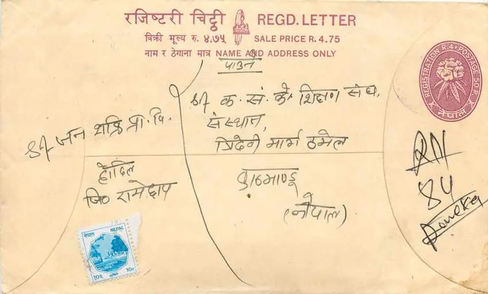 Népal — Envelope de correio registrado — Editor: Nepal Post - Frente