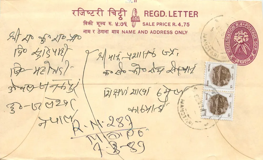 Népal — Carta registrada — Editor: Nepal Post Office - Frente