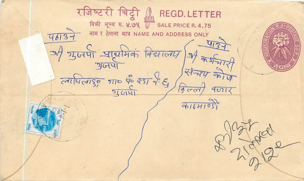 Népal — Envelope de carta registrada — Editor: Nepal Post - Frente