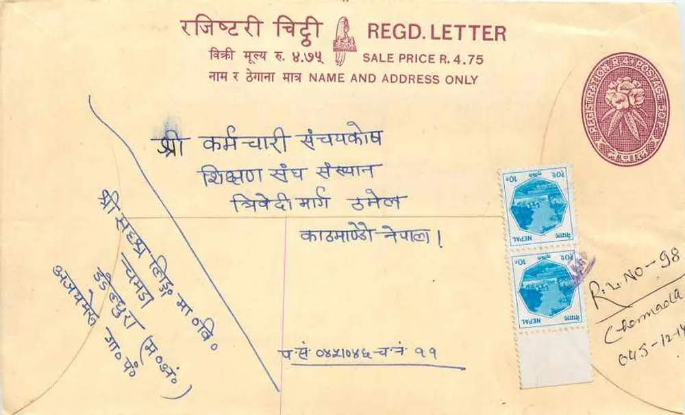 Nepal — Envelope de correio registrado — Editor: Nepal Post - Frente