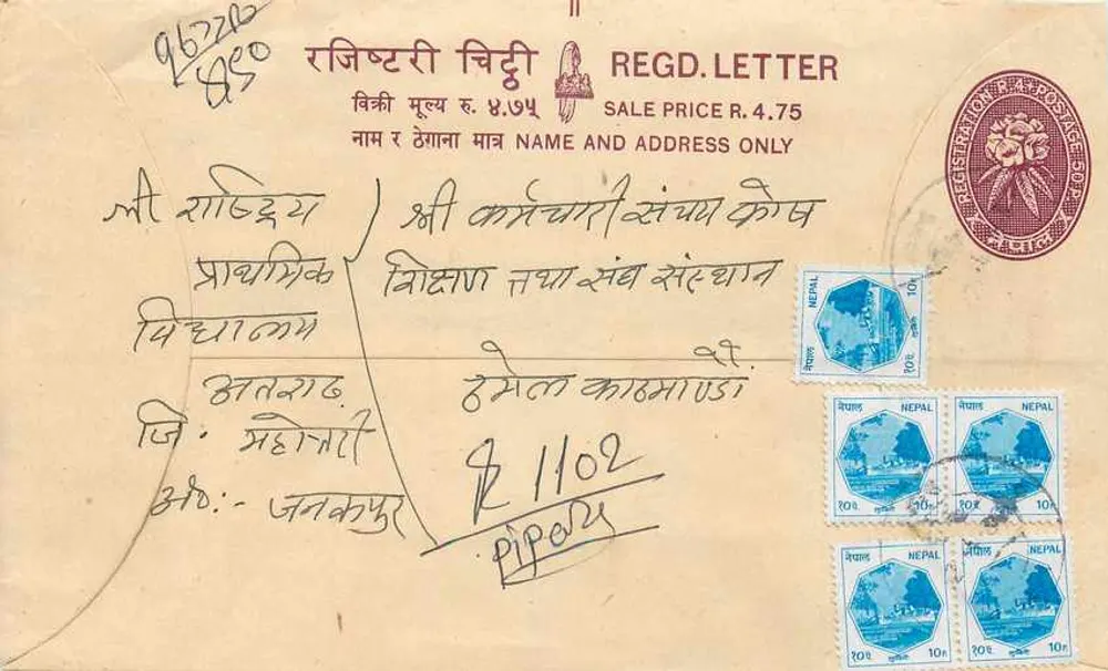 Nepal — Envelope de carta registrada — Editor: Nepal - Frente