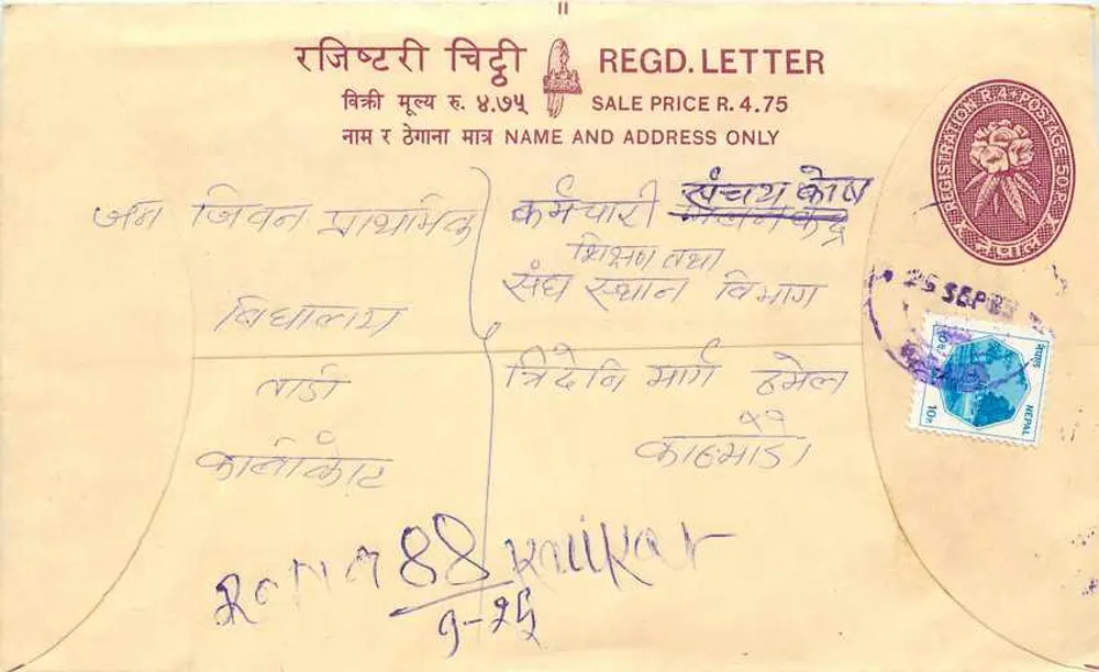Carta postal registrada nepalesa — venda a 4,75 rupias — destinada a Rona 88 Kaikkar — datada de 25 de setembro - Frente