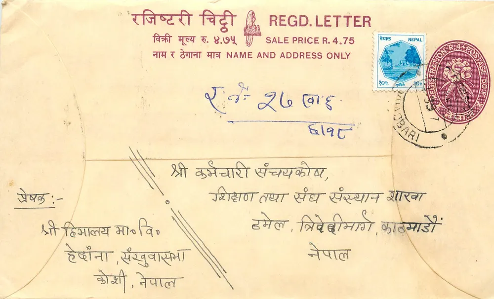 Himalaya Maovio - Hetauda - Nepal — Envelope de correio recomendado com selo e carimbo - Frente