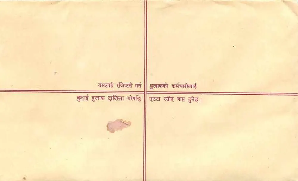 Himalaya Maovio - Hetauda - Nepal — Envelope de correio recomendado com selo e carimbo - Verso