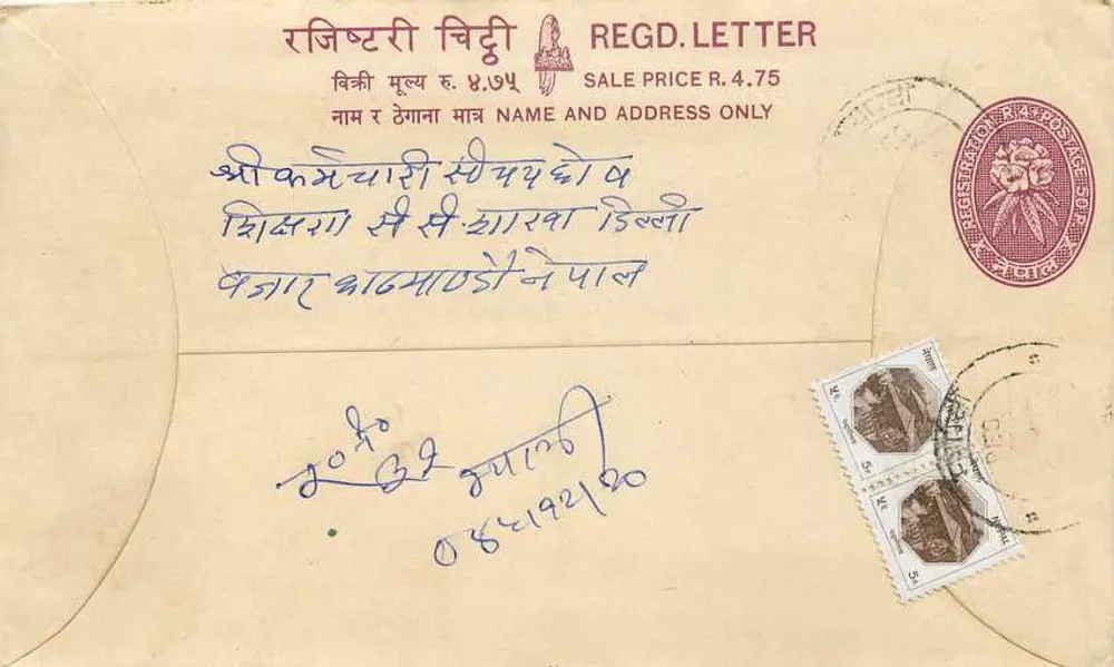 Carta postal comercial — venda de mercadorias — editor Rājasthānī Chitārī - Frente