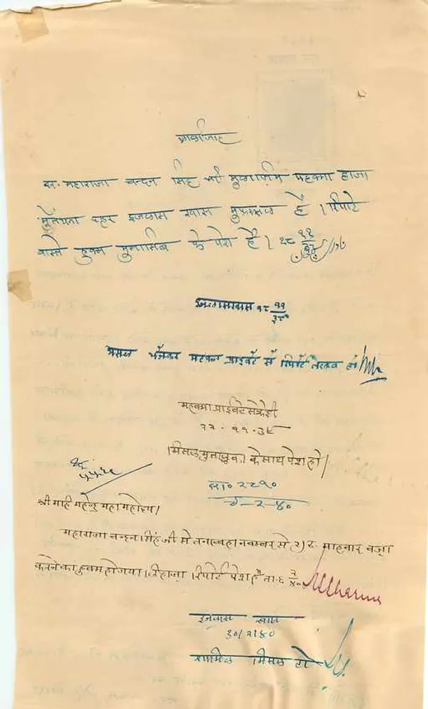 Rajendra Prasad — Verwaltungsansichtskarte — Verlag: Rajendra Prasad, N° 4349 - Rückseite