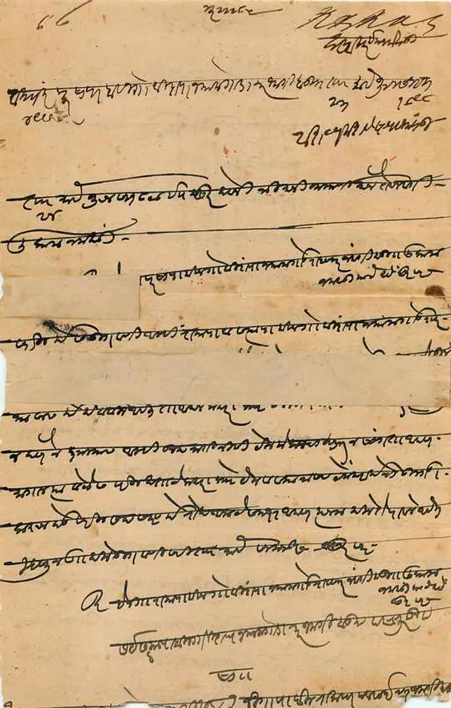 Handschriftliches Dokument in Kurrentschrift — zwei rote Siegel — datiert um 1900 - Rückseite