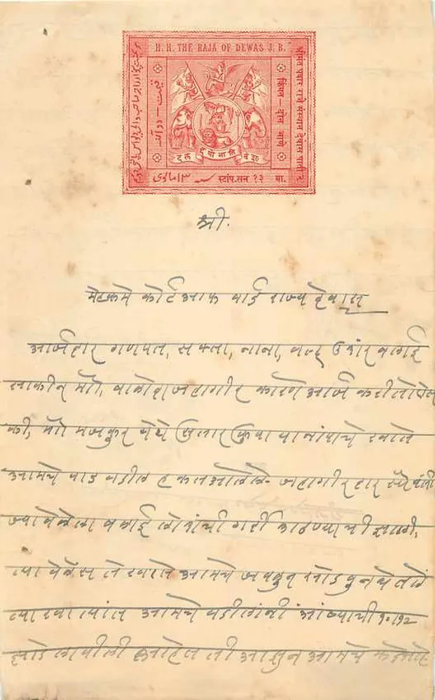 Ansichtskarte aus Dewas — Rotes Siegel H.H. Der Raja von Dewas S.B. — Devanagari-Schrift - Vorderseite
