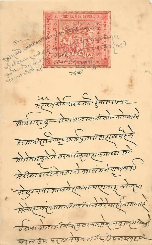 Ansichtskarte aus Indien — Rajah von Dewas — roter Stempel - Vorderseite