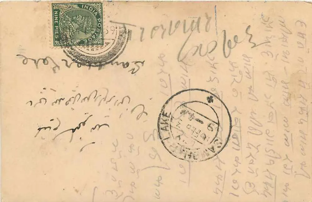 Har Prashad Ram Kumar — Kirana Merchants, Pilibhit — carta postal comercial - Verso