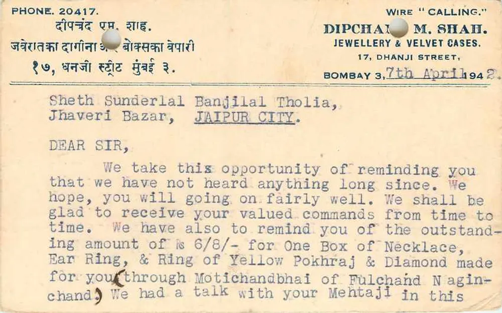 Dipchand M. Shah Jewellery & Velvet Cases — Bombaim — 7th April 1942 - Frente
