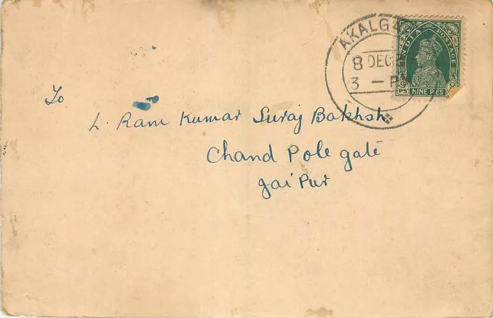 Akalgarh — cartão postal com selo de 9 pence e carimbo do dia 8 de dezembro de 1937 — editor não visível - Frente