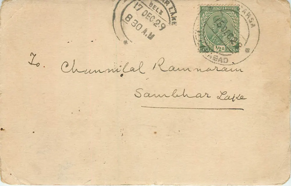 Carta postal de Belgaum — Jurisdição de Allahabad — editor desconhecido, número de série não visível - Frente