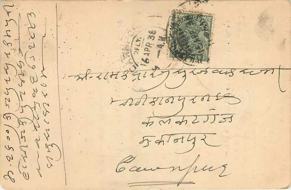 गंगा बुक्स बर्डी चंद शाहमतगंज — R.K.R. & E.I.R. — भारतीय एडिटर - आगे