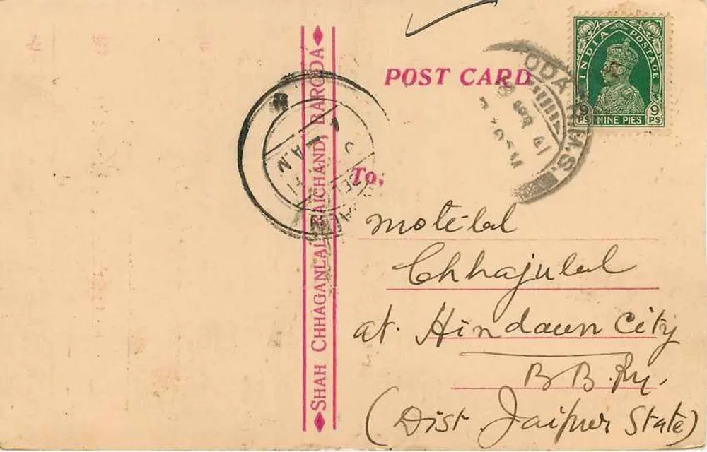 Chhajulal — Motelal — Chhagana — Editor desconhecido, número de série não visível - Verso