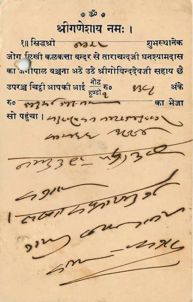 Cartão postal de Bombaim — texto em escrita devanagari e em inglês — selo indiano de 9 pence - Verso