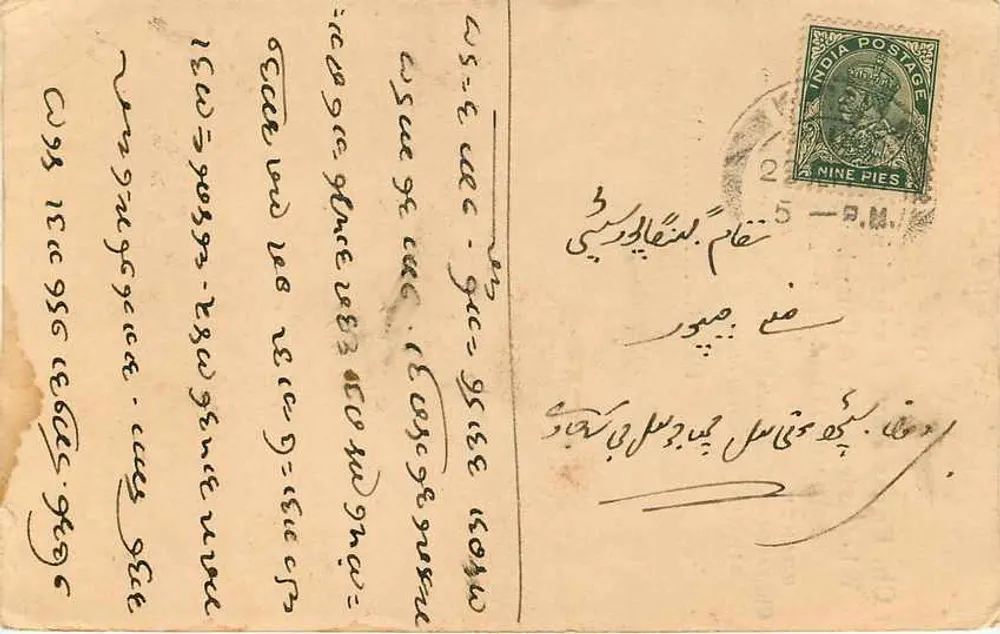 च. परास राम कश्मीरलाल बन्सल — स्टैंडर्ड वैक्यूम ऑयल कंपनी के एजेंट — कुराली (अम्बाला जिला) - पीछे