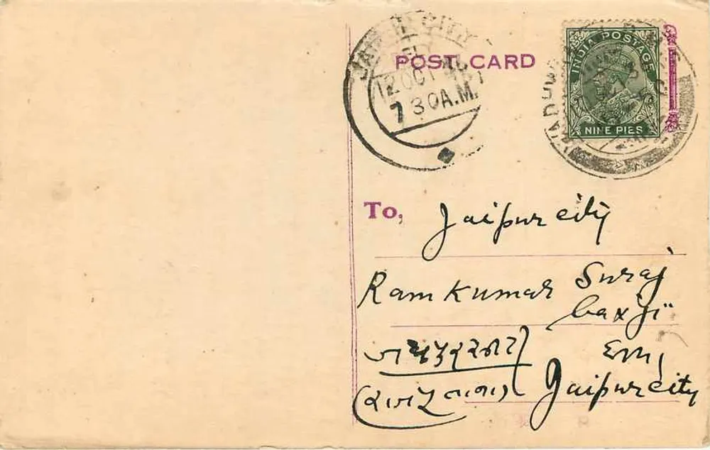 वड़हवन कैंप — मगनलाल मोतीचंद, ग्रेन मर्चेंट एंड कमिशन एजेंट — भारत - पीछे