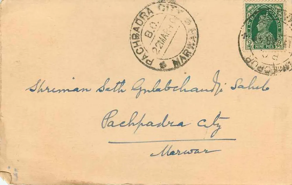 Shri Parswanath Umed Jain Balashram — Umedpur, datada 20-3-193 — editor não visível - Verso