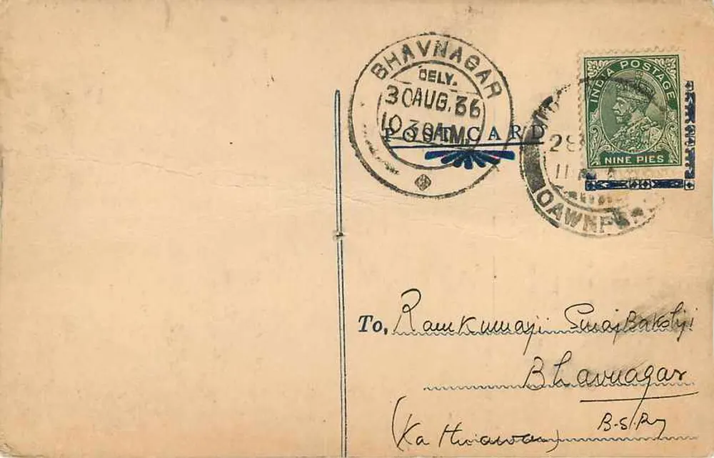 Ramkumar Surajbakhsh, comerciantes generales en Cawnpore — tarjeta postal comercial datada 1936 - Reverso