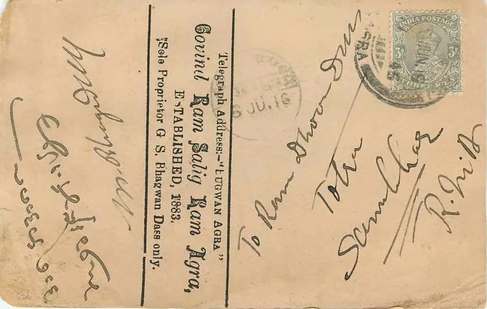 Carta postal telegráfica — Governo de Ramnagar — editor Ramnagar, 1883 - Verso