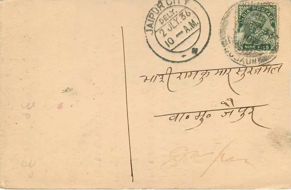 Budaun — Agência comercial — L. Behari Lal & Sudershan Dayal - Verso