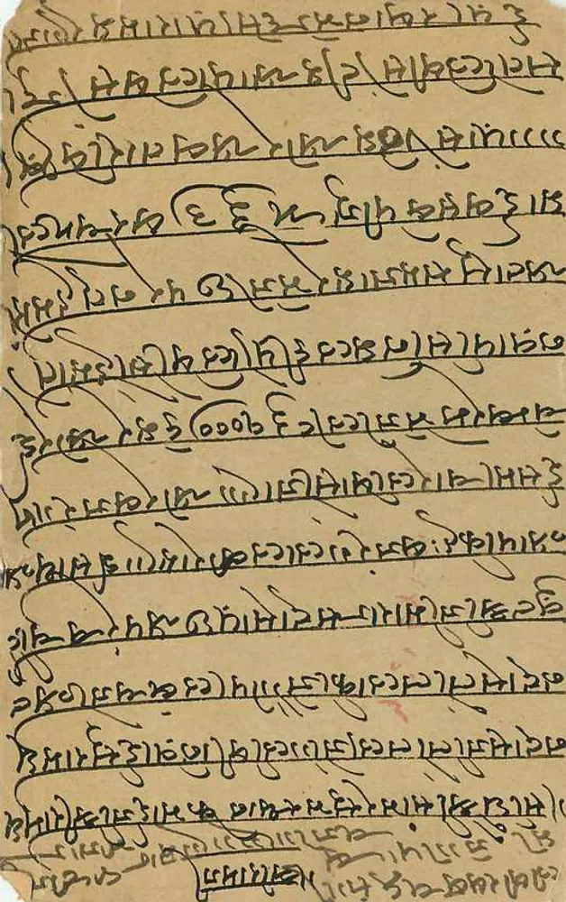 Delhi — carta postal em escrita devanagari — editor Mahasookh Chandra & Co. - Verso