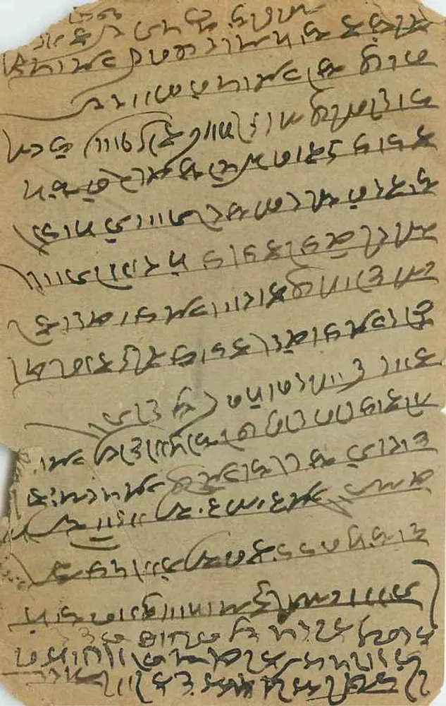 मनुस्क्रिट पोस्टकार्ड डेवनागरी लिपि में — अजमेर, भारत — एडिटर द्वारा द वाश्या ट्रेडिंग कंपनी - आगे