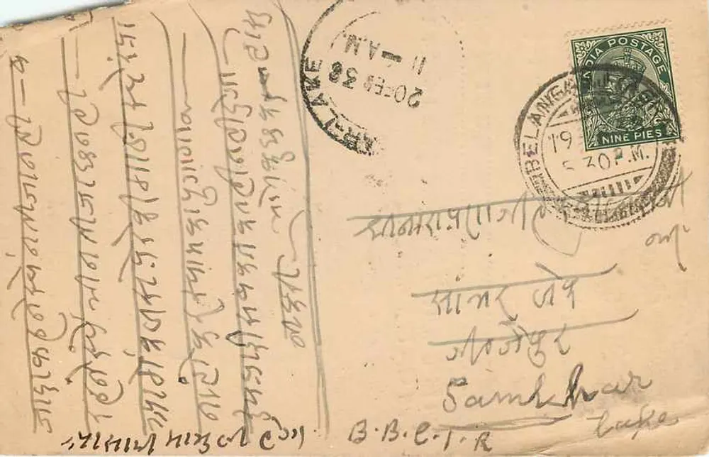 कचेरीघाट — अगरा जूरिस्डिक्शन — इश्रफरसाद चुनिलाल बैंकर्स एंड कमिशन एजेंट्स - पीछे