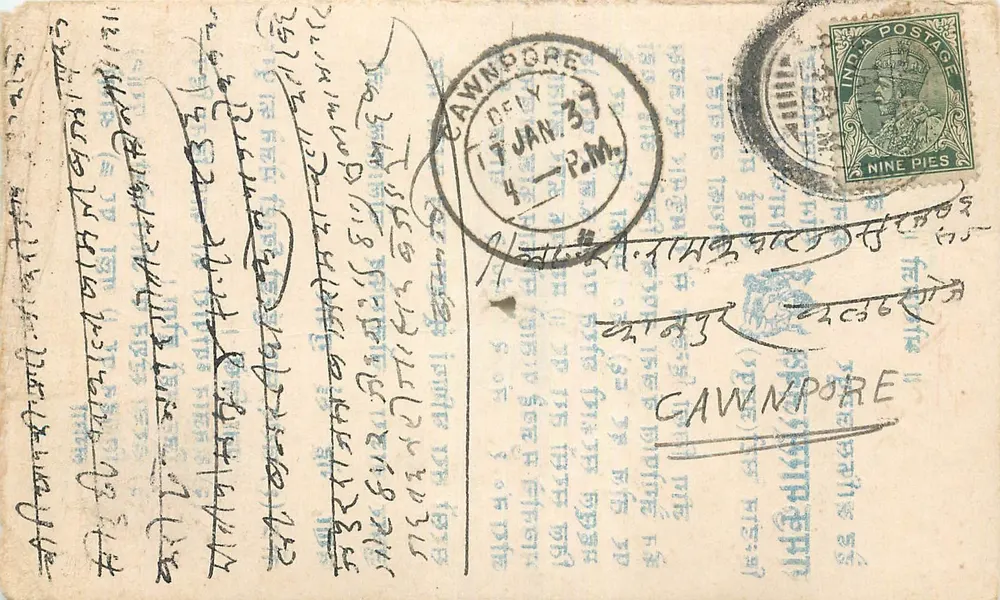 Cawnpore — texto em escrita devanagari — editor indeterminado - Frente