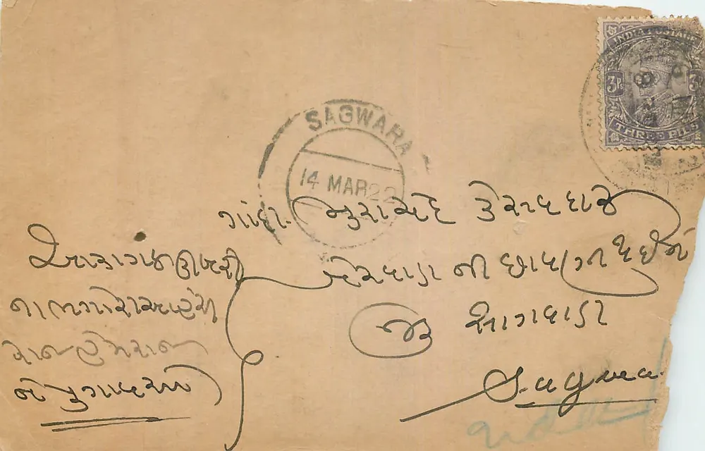 Sagwara — carta postal enviada em torno de 1922 — editor desconhecido - Frente