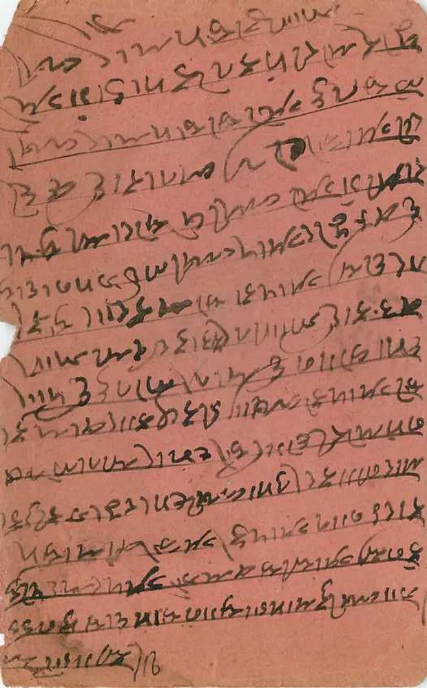 Agência Comercial Bhargava, Ajmer — cartão postal comercial — editor não visível - Verso