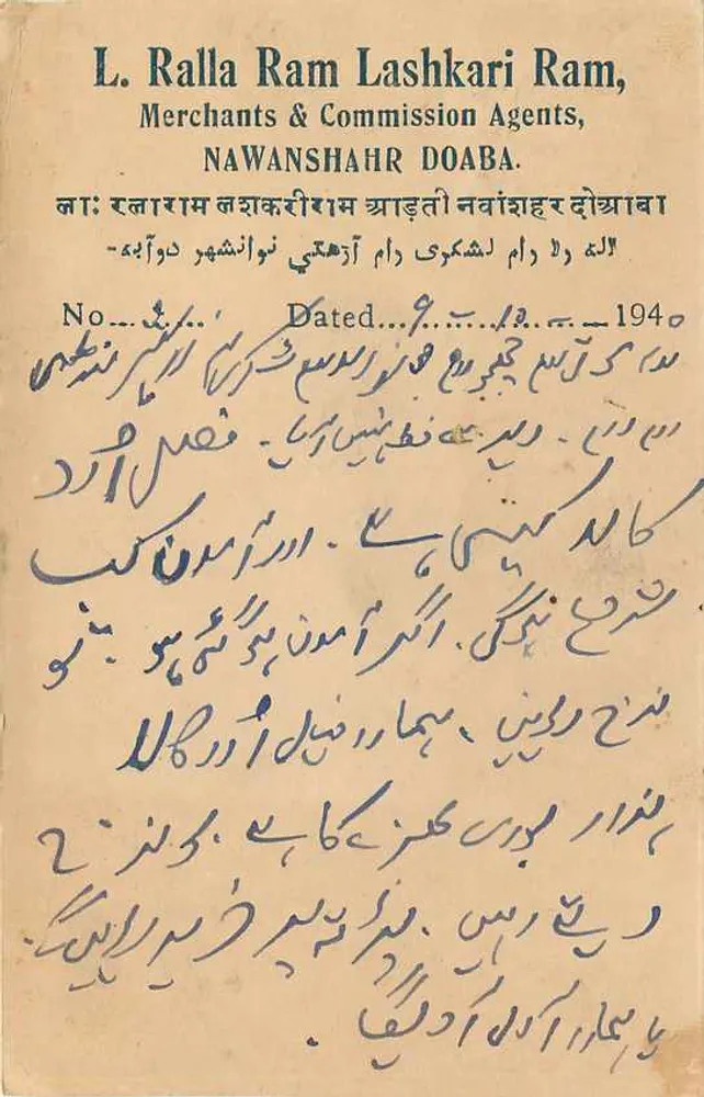DAUN — Carta postal com selo de 9 pence (1939) — L. Ralla Ram Lashkari Ram, Nawanshahr Doaba - Verso