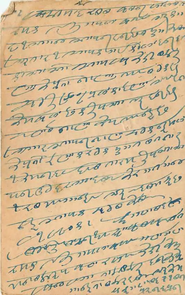बॉम्बे के पोस्टकार्ड — मद्रास में एक ज्वेलर के विज्ञापन — छापकर्ता अज्ञात - पीछे