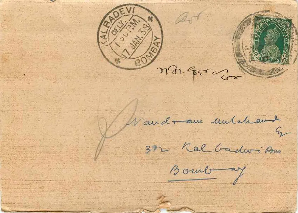 Immidisetty Ramakrishniah — Anakapalle — Bombaim — 1930 - Verso