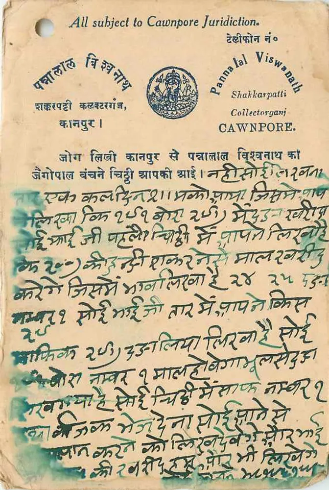 Panna Tal Viswanath — Collectorganj, Cawnpore — carta postal com texto manuscrito em escrita devanagari - Frente