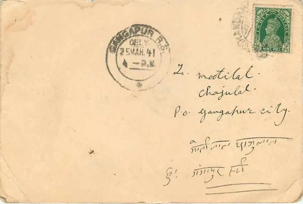 कृष्णा & कंपनी — घी, गुर, ओट्स एवं कमीशन एजेंट्स — सिकंदराबाद, यू.पी. — तिथि 25 मार्च 1941 - पीछे