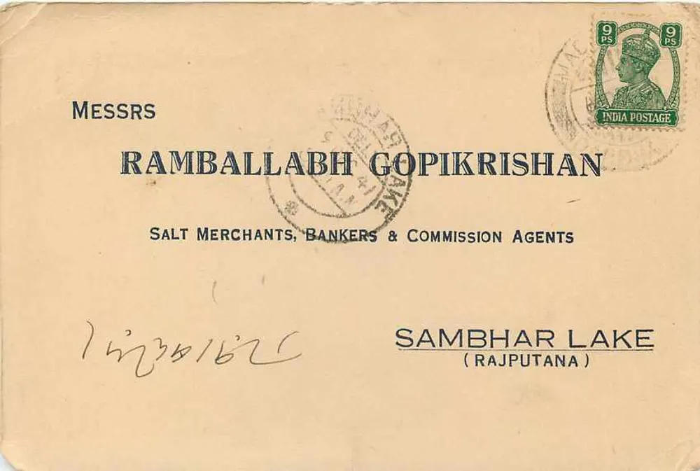 Lago de Sambhar — Rajputana — Messrs Ramballabh Gopikrishan - Verso