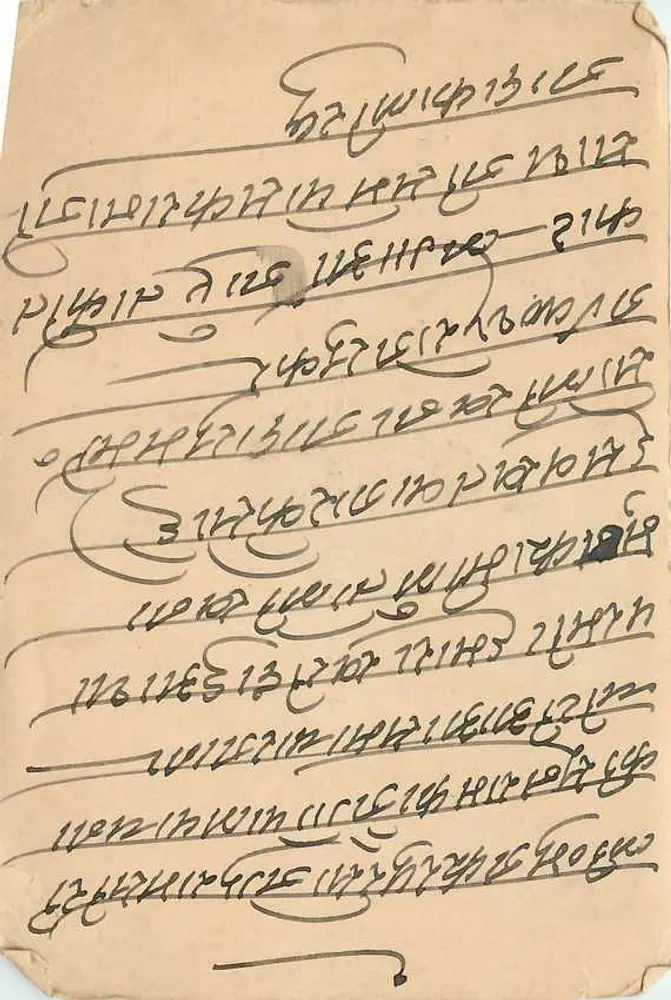 हस्तलिखित पोस्टकार्ड — रमबल्लभ गोपीकृष्ण, संभर झील (राजपूताना) - आगे