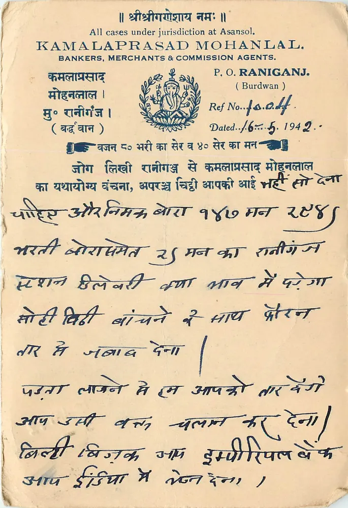 Kamalaprasad Mohanlal — Banqueiros, comerciantes & agentes de comissão — Asansol, datado 16 de maio de 1942 - Frente