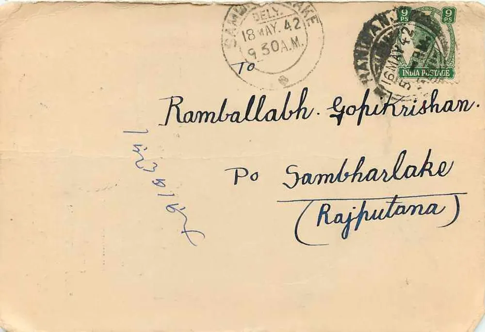Kamalaprasad Mohanlal — Banqueiros, comerciantes & agentes de comissão — Asansol, datado 16 de maio de 1942 - Verso